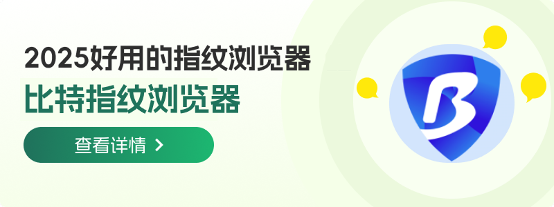 辣椒HTTP