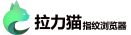 辣椒HTTP