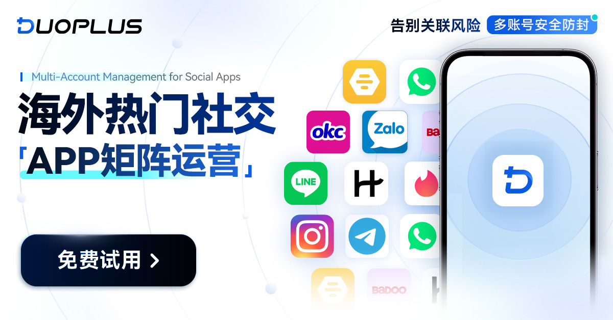 辣椒HTTP