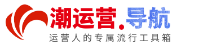 辣椒HTTP