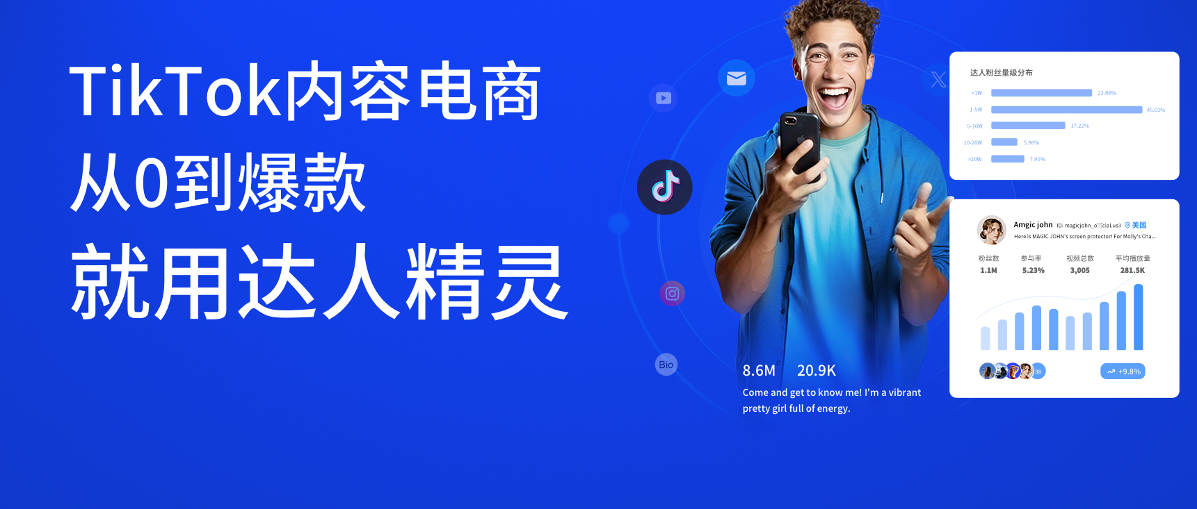 辣椒HTTP