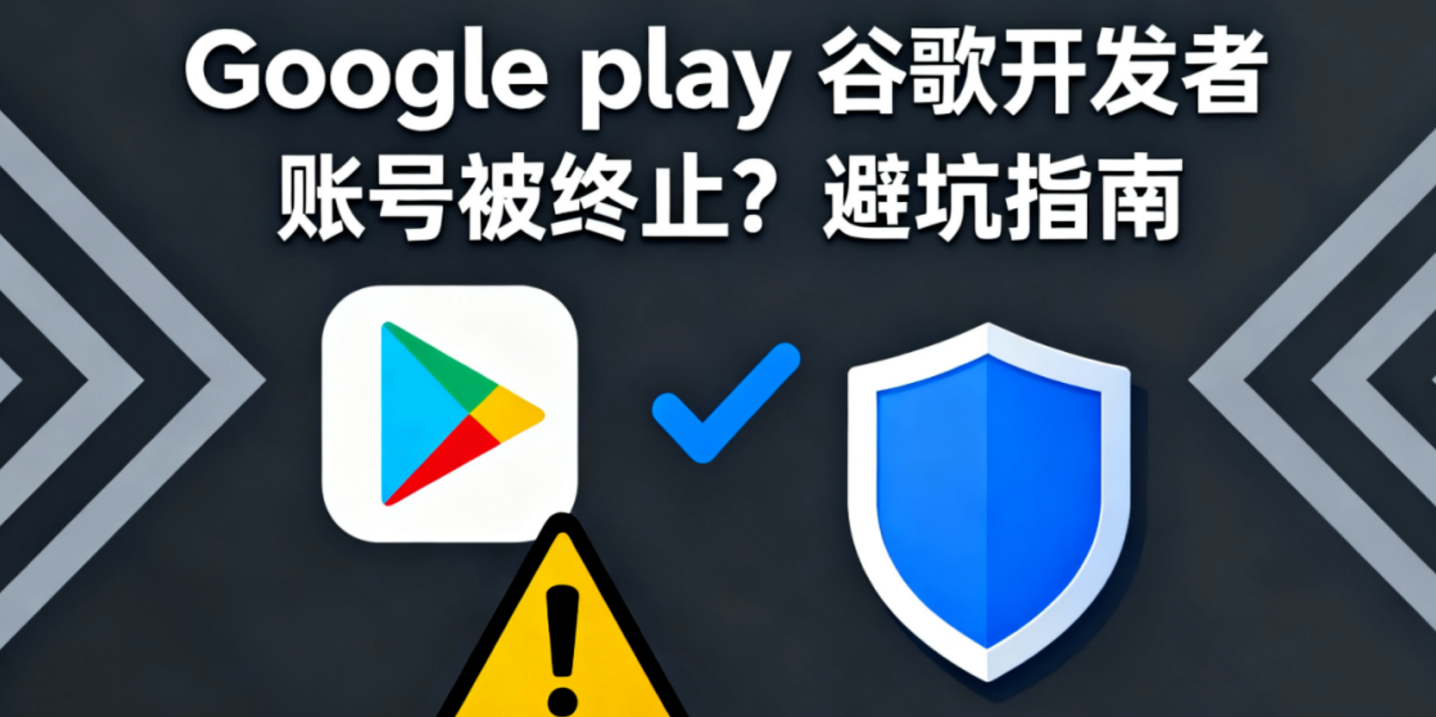 辣椒HTTP