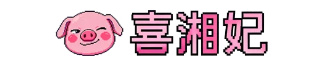 辣椒HTTP
