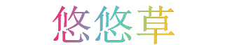 辣椒HTTP