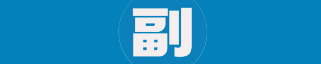 辣椒HTTP