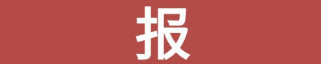辣椒HTTP