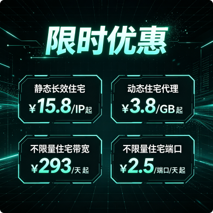 辣椒HTTP